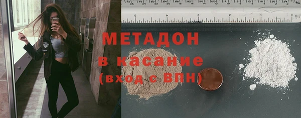 mdma Верхний Тагил