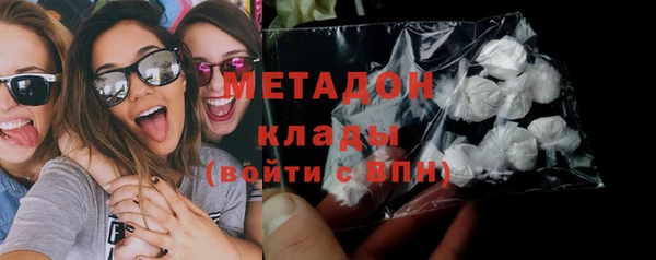 mdma Верхний Тагил