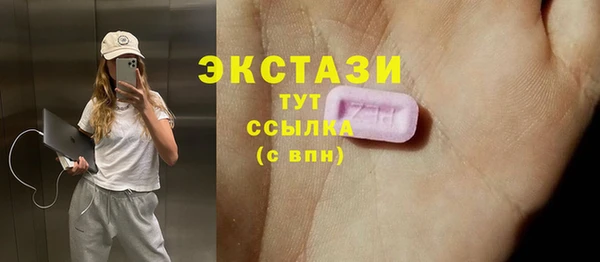 mdma Верхний Тагил