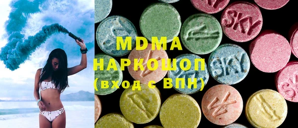 mdma Верхний Тагил