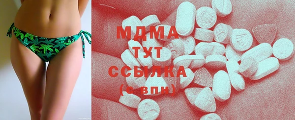 mdma Верхний Тагил