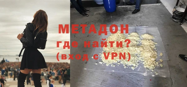 мефедрон VHQ Вязьма