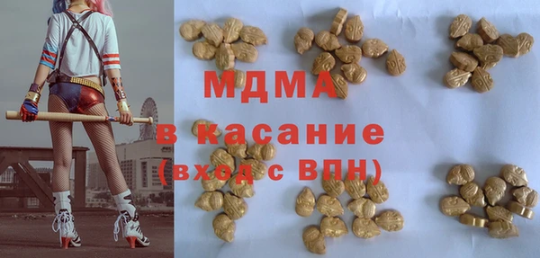 COCAINE Вяземский