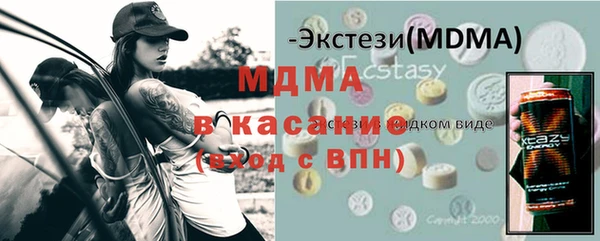 mdma Верхний Тагил